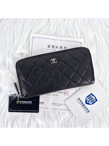 Caviar Zipper Women s Long Wallet Black - CHANEL - BALAAN 1