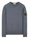 Brushed Cotton Fleece Garment Dyed Crewneck Sweatshirt Lead - STONE ISLAND - BALAAN 2