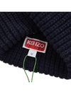 Logo Patch Cable Knit Beanie Midnight Blue - KENZO - BALAAN 10