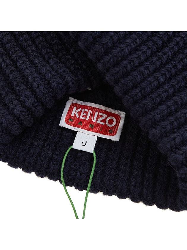 Logo Patch Cable Knit Beanie Midnight Blue - KENZO - BALAAN 10