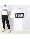 Box Logo Print Short Sleeve T-Shirt White - MSGM - BALAAN 2