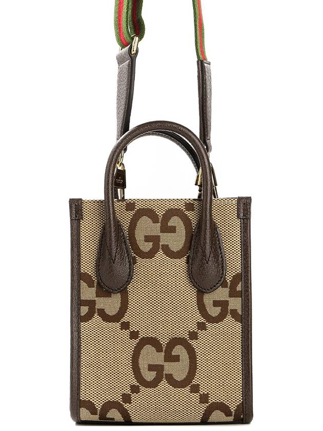 GG Jumbo Mini Tote Bag Brown - GUCCI - BALAAN 2