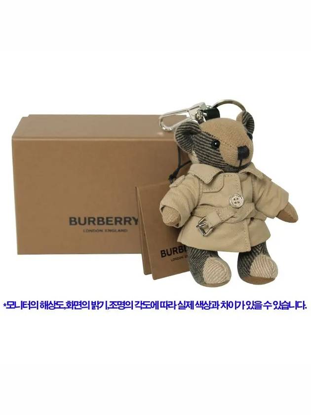 Trench Coat Thomas Bear Charm Key Holder Archive Beige - BURBERRY - BALAAN 6