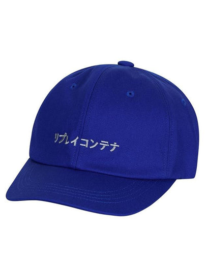 RC Ball Cap Cobalt Blue - REPLAYCONTAINER - BALAAN 2