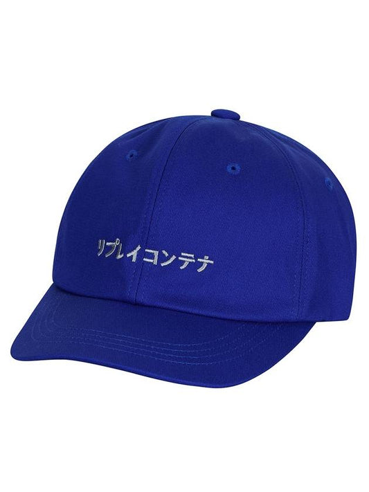 RC cap cobalt blue - REPLAYCONTAINER - BALAAN 2