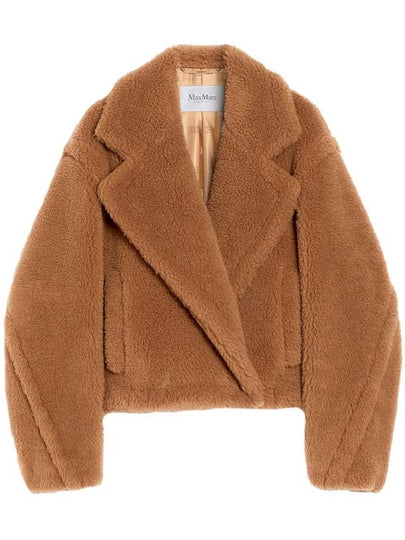 Gardone Crop Teddy Jacket Camel - MAX MARA - BALAAN 2