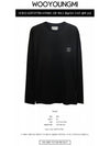 Cotton back logo long sleeve t-shirt W231TS17 715B - WOOYOUNGMI - BALAAN 3