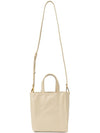 Museo Leather Tote Bag Beige - MARNI - BALAAN 8