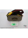 GG Supreme Messenger Bag Shoulder Bag Cross Bag 476466 - GUCCI - BALAAN 10