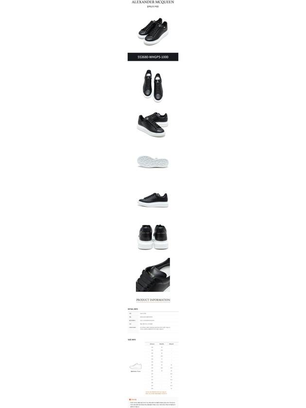 Oversized Leather Tab Low Top Sneakers Black - ALEXANDER MCQUEEN - BALAAN 4