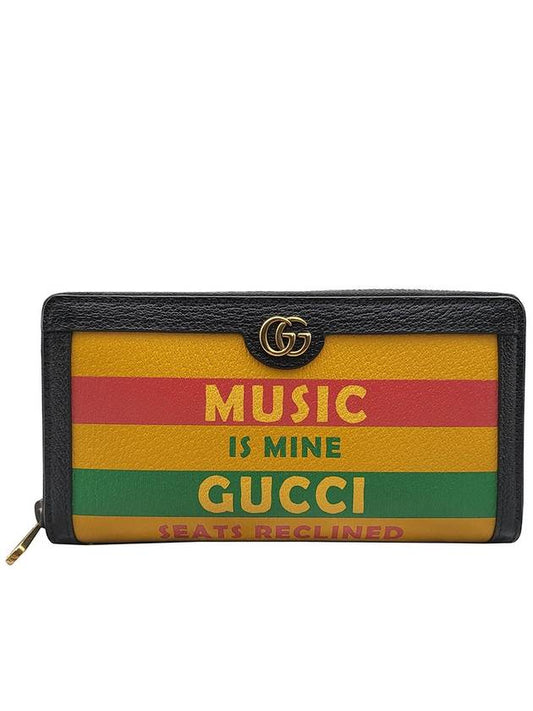 100 Zipper Around Long Wallet Yellow - GUCCI - BALAAN 2