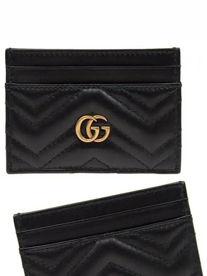 GG Marmont Matelasse 2 Tier Card Wallet Black - GUCCI - BALAAN 2