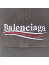 Wave Logo Cotton Drill Ball Cap Smokey Grey - BALENCIAGA - BALAAN 6