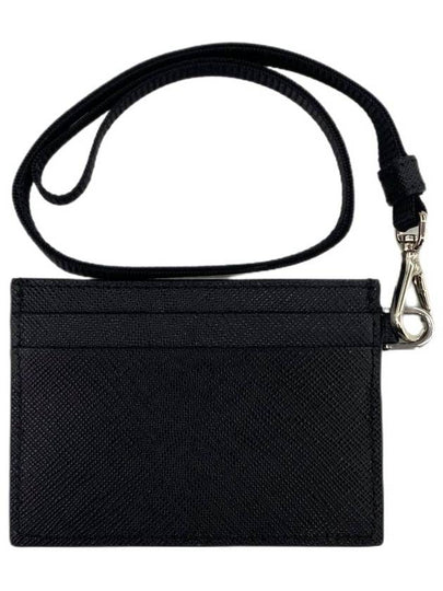 neck strap card wallet 2MC087 - PRADA - BALAAN 2