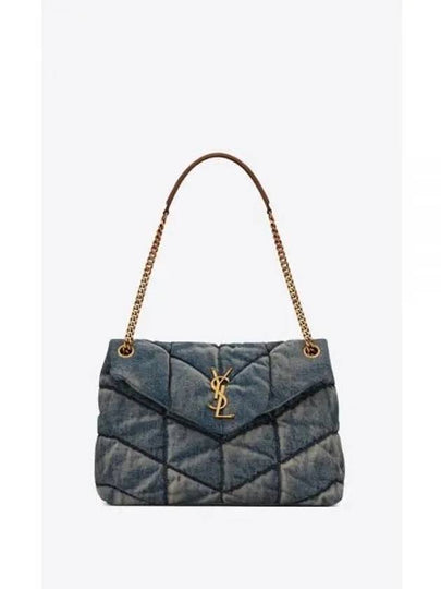 Purple Monogram Chain Shoulder Bag Navy - SAINT LAURENT - BALAAN 2