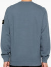 Stone Island Hooded Sweatshirt 811562420 V0046 Blue - STONE ISLAND - BALAAN 5