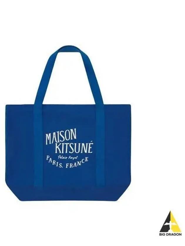 Logo Print Cotton Tote Bag Blue LW05102WW0008 - MAISON KITSUNE - BALAAN 1