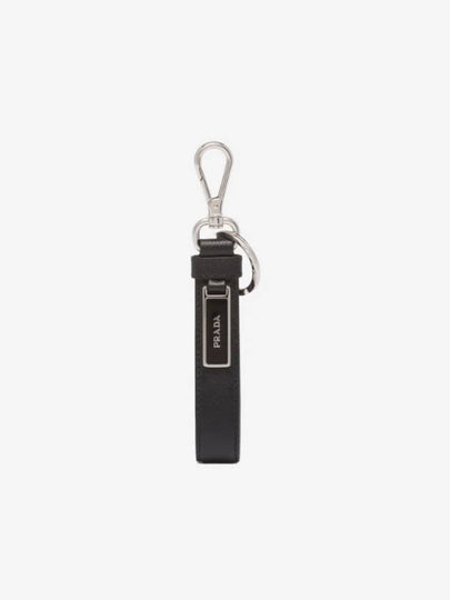 Logo Saffiano Leather Key Holder Black - PRADA - BALAAN 2