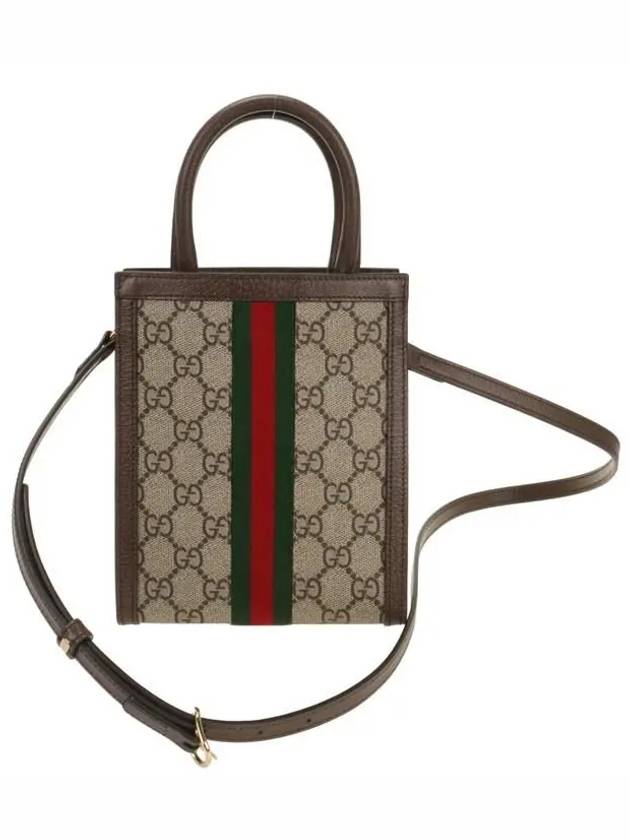 Ophidia GG Mini Bag Brown - GUCCI - BALAAN 4