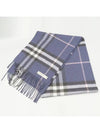 Cashmere muffler fashion accessories - BURBERRY - BALAAN 1