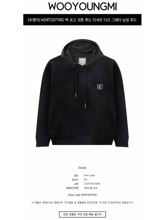 W241TS37741G Back Logo Cotton Hooded Sweatshirt Dark Gray Men s Hoodies TEO - WOOYOUNGMI - BALAAN 2