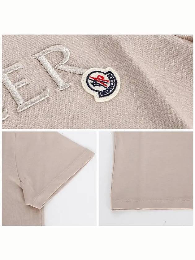 Embroidered Logo Cotton Short Sleeve T-Shirt Beige - MONCLER - BALAAN 7