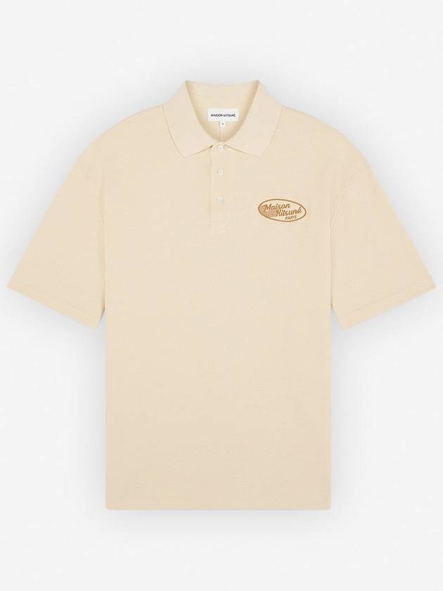 Oversized Textured Polo Shirt Wheat - MAISON KITSUNE - BALAAN 2