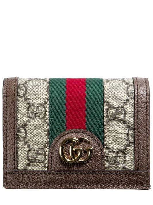 Ophidia GG Supreme Zipper Half Wallet Beige Brown - GUCCI - BALAAN 2