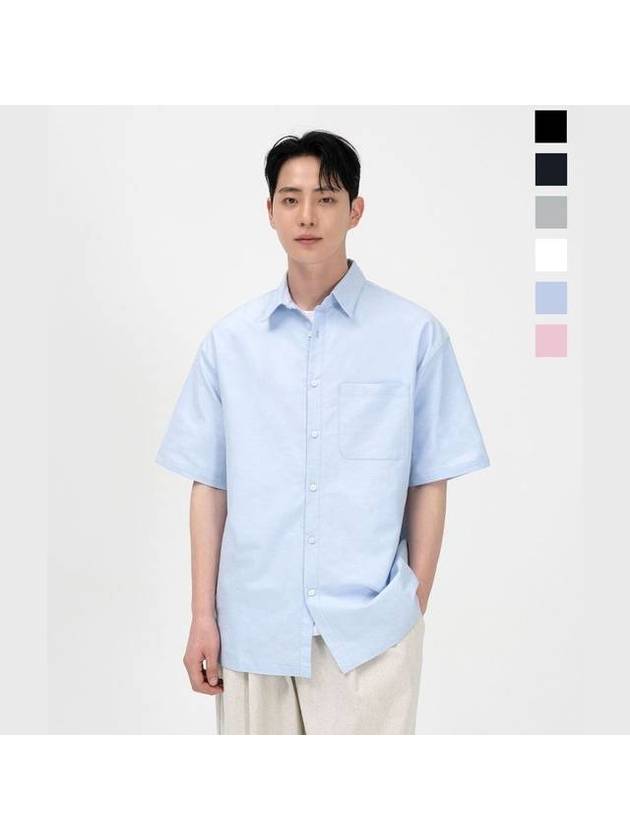 Overfit Oxford Short Sleeve Shirt 6 Colors - EXCONTAINER - BALAAN 1