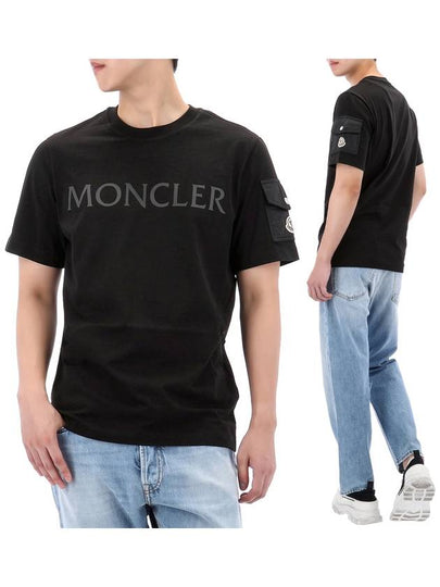 Laminated Logo Short Sleeve T-Shirt Black - MONCLER - BALAAN 2