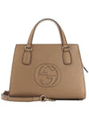 Soho Small Tote Bag Beige - GUCCI - BALAAN 2