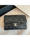 Classic caviar card wallet snap black silver cabinet - CHANEL - BALAAN 2