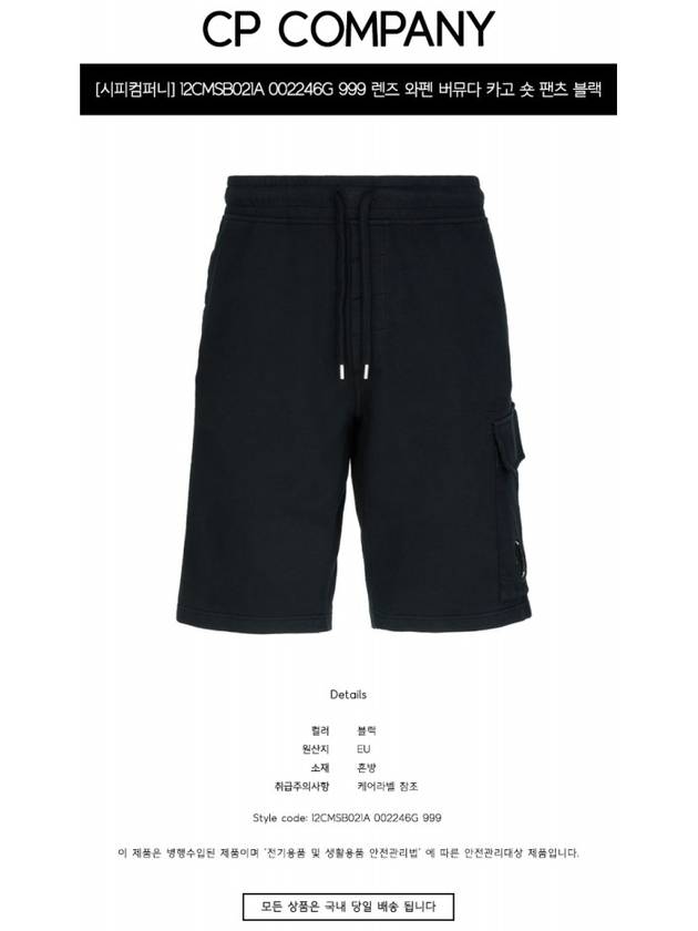 Men's Lens Patch Cargo Shorts Black - CP COMPANY - BALAAN 3