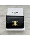 Triomphe Shiny Calfskin Flap Card Wallet Black - CELINE - BALAAN 5