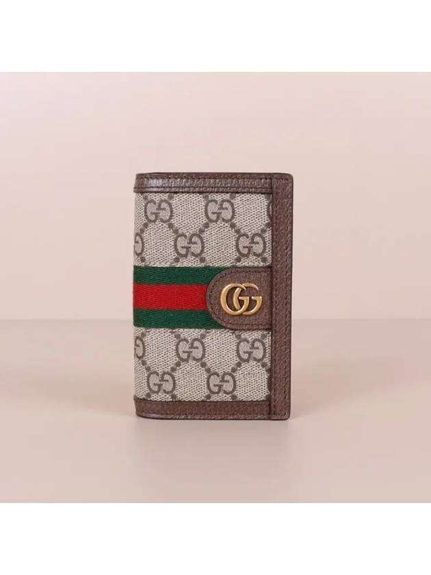 Ophidia GG Card Wallet Beige - GUCCI - BALAAN 3