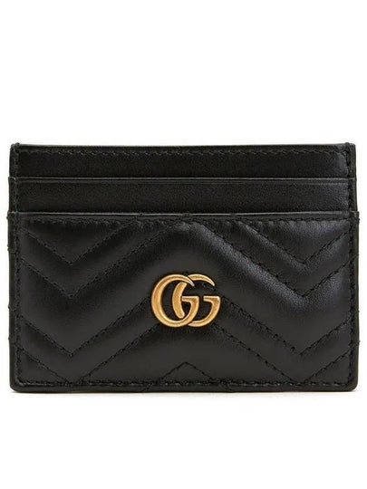 GG Marmont Matelasse 2 Tier Card Wallet Black - GUCCI - BALAAN 2