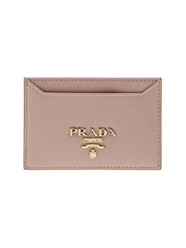 Vitello Gold Logo Card Wallet Desert Beige - PRADA - BALAAN 2