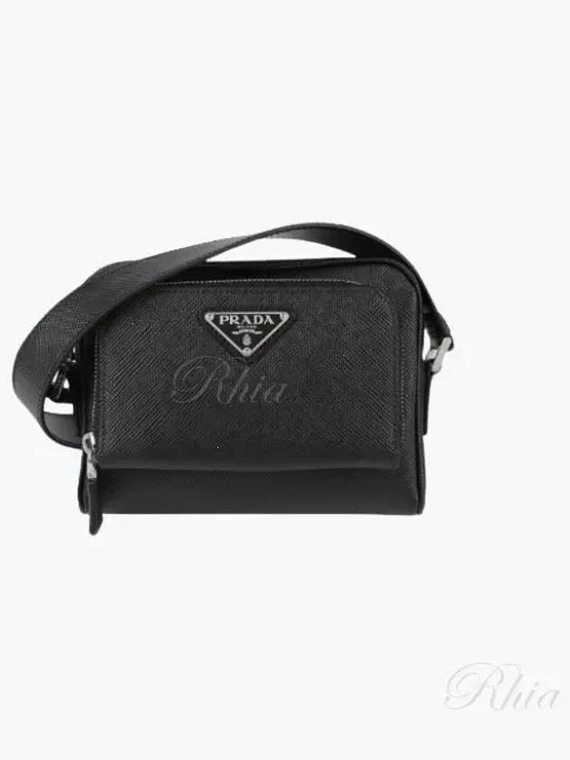 Saffiano leather shoulder bag 2VH172 - PRADA - BALAAN 1