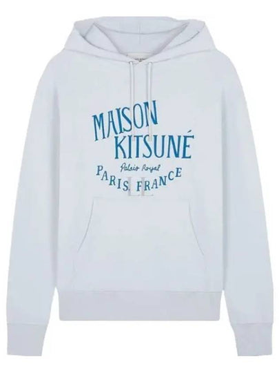 Logo Print Jersey Hoodie Grey Blue - MAISON KITSUNE - BALAAN 2