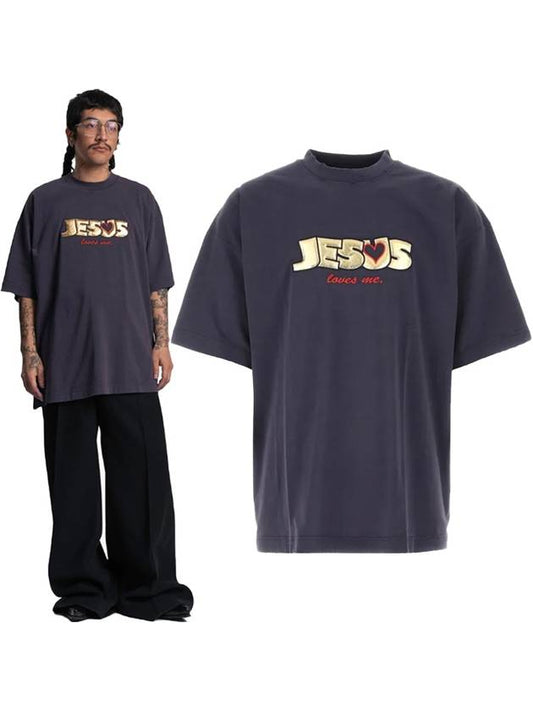 Jesus Loves Me Oversized Short Sleeve T-Shirt Navy - VETEMENTS - BALAAN 2