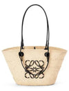 Iraka Palm Calfskin Anagram Basket Shoulder Bag Natural Black - LOEWE - BALAAN 1