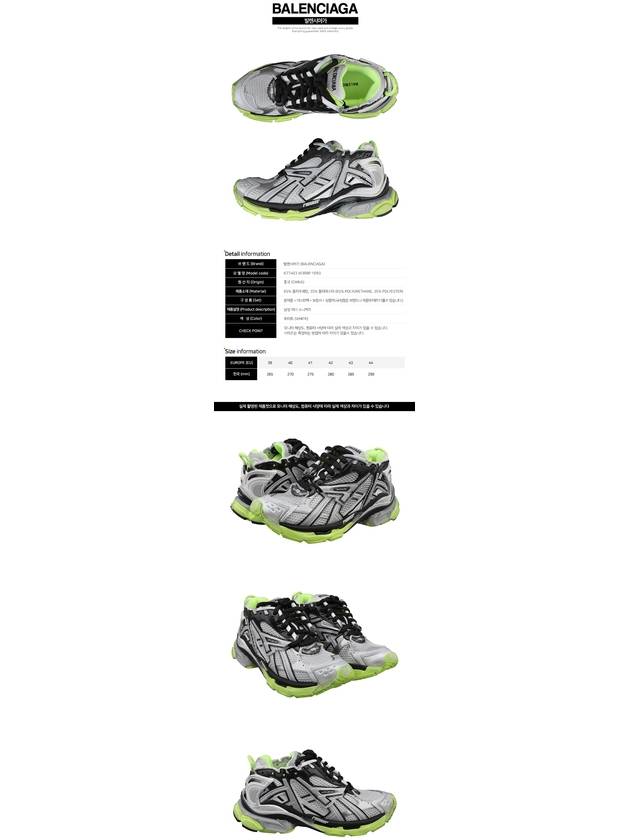 Runner Low Top Sneakers Grey Green - BALENCIAGA - BALAAN 3