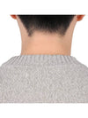 Men's Tonal Cashmere Crew Neck Sweater Champagne - AMI - BALAAN 9