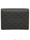 women card wallet - CELINE - BALAAN 5