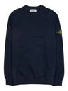 Stretch Cotton Fleece Mock Turtleneck Sweatshirt Navy - STONE ISLAND - BALAAN 2