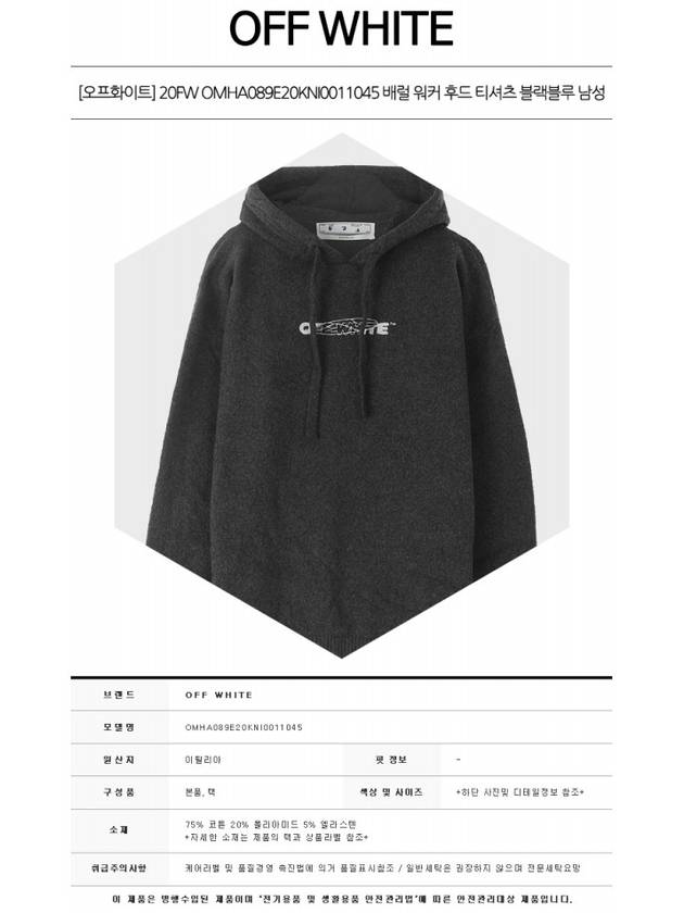 Barrel Worker Hoodie Grey - OFF WHITE - BALAAN 4