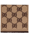 GG Two-Tone Wool Jacquard Scarf Camel - GUCCI - BALAAN 1