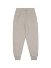 Drawstring Wool Blend Track Pants Beige - AMI - BALAAN 3