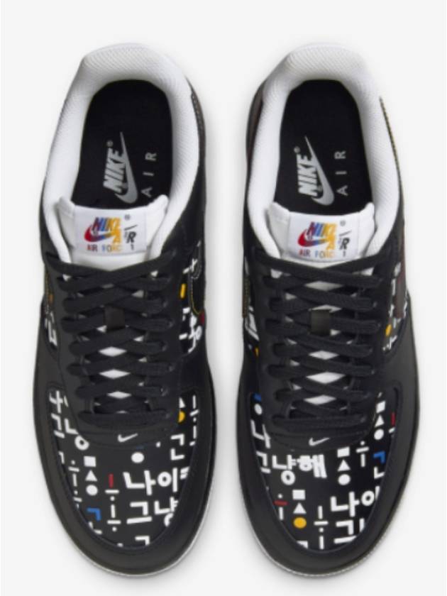 Air Force 1 07 LV8 Hangul Day Low Top Sneakers Black - NIKE - BALAAN 4