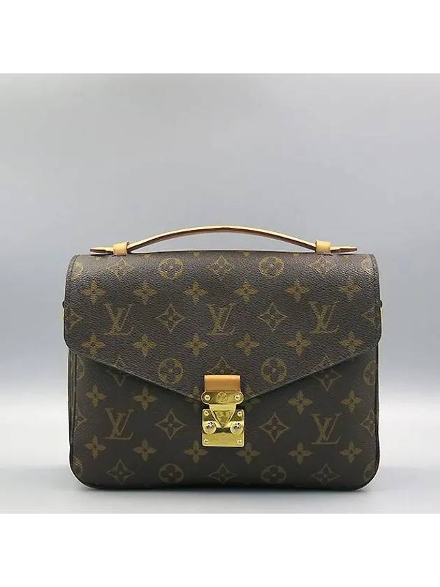 M40780 2 WAY bag - LOUIS VUITTON - BALAAN 2